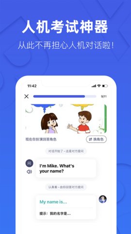 这样学英语