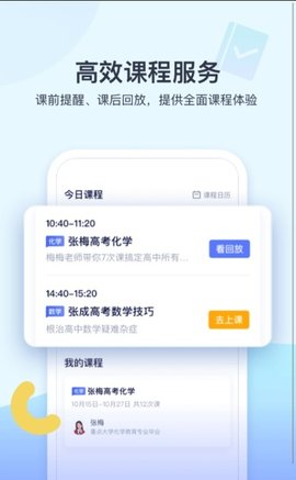 学浪3.5.0