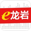 e龙岩6.0.2