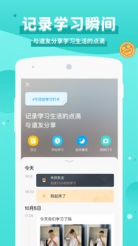 Timing8.0.4