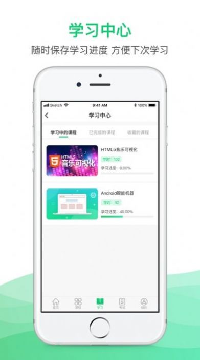 锡慧在线0.0.2