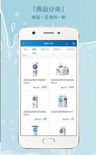光明随心订v4.0.21