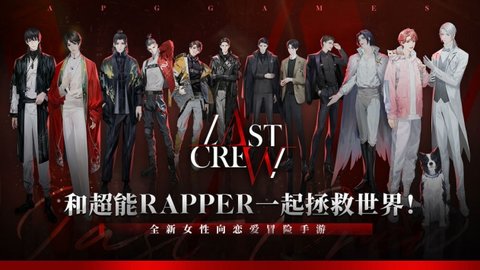 偶像梦幻祭2游戏