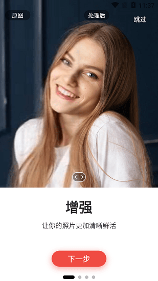 Reminiapp