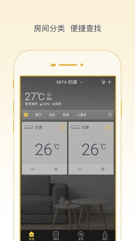 格力+v4.3.0.52
