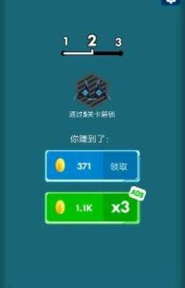 太空飞行大战v1.1