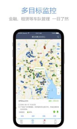 WhatsGPS