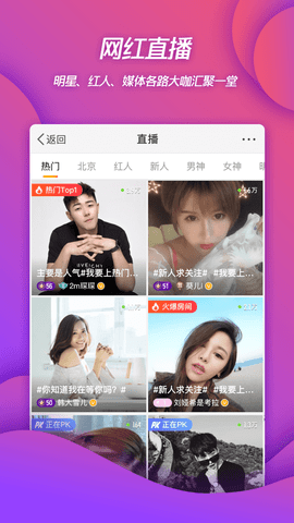 Weibo（微博）v12.3.2