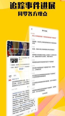 手机搜狐网