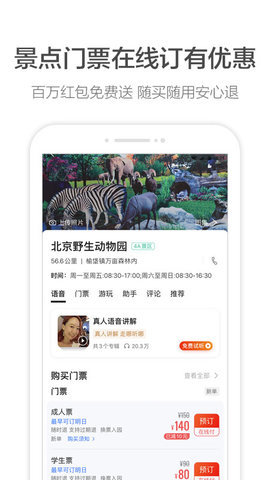 高德地图车机版v8.1.0.60