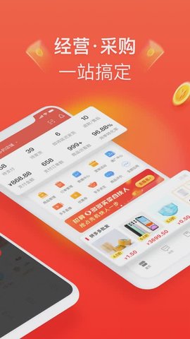 拼多多砍价软件