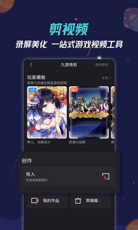 骆驼游戏