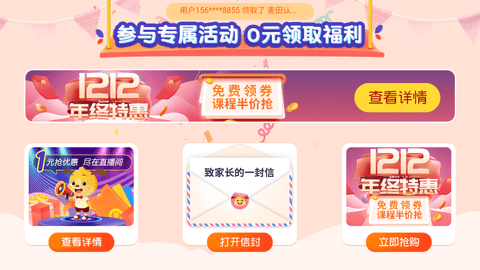 麦田儿童故事