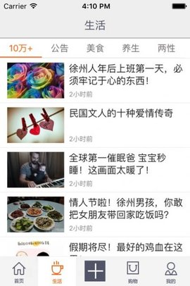 无线徐州v7.0.0