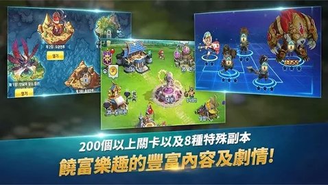 Mystic Kingdom(潮爆了主公)