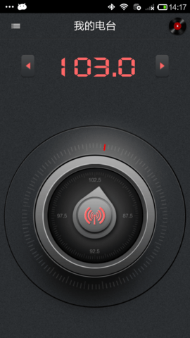 iCarPlayer（爱车听）