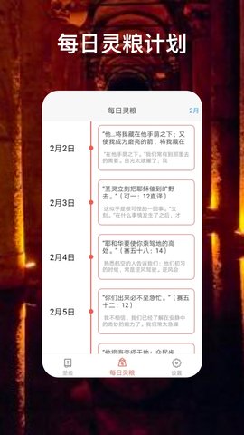 基督福音