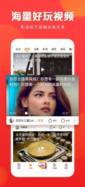 快看点v3.60.0.970