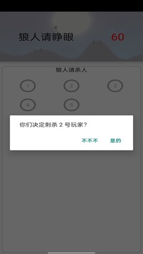 酷游