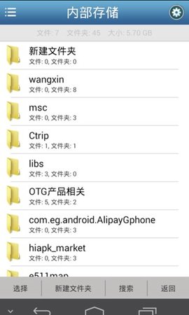 OTG View24.3.3