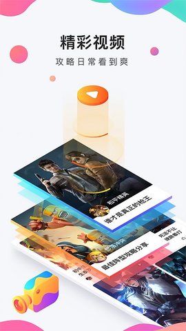 九吧手游v1.0.0