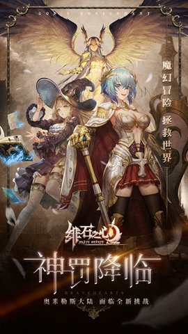 绯石之心：时空裂缝