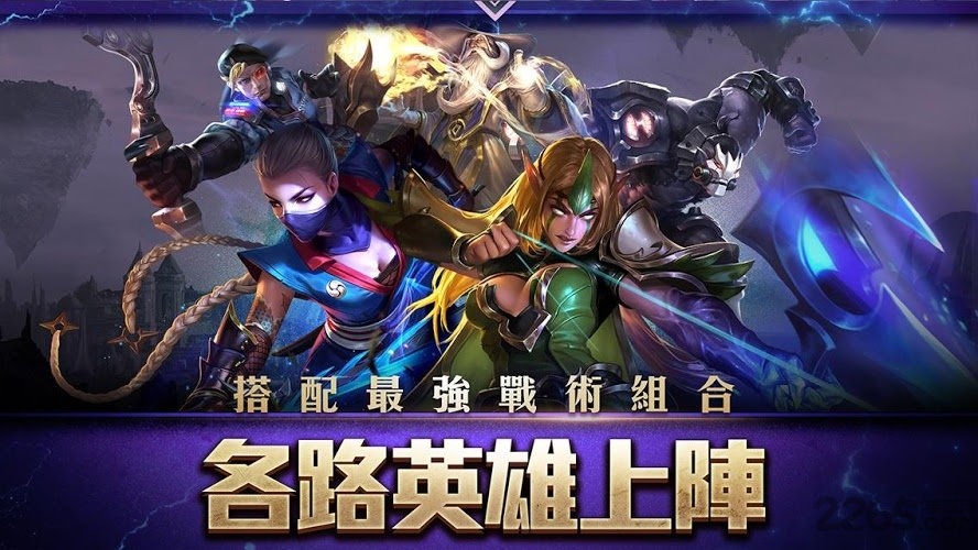 传说对决（国际服）安装器