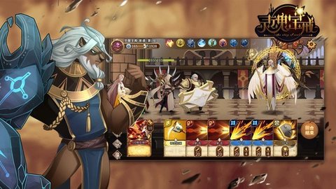 灵魂宝戒v0.9.50