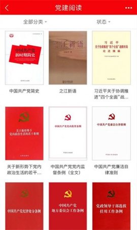 人大民生监督