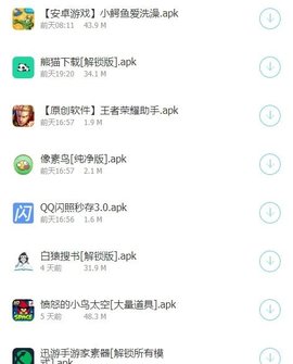 小红软件库