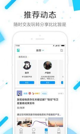 学习通5.1.4