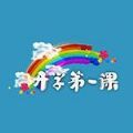 CCTV手机电视3.6.6