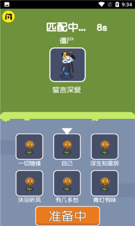 无人生存v1.4.1