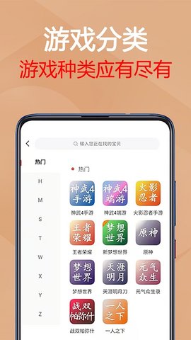 骆驼游戏