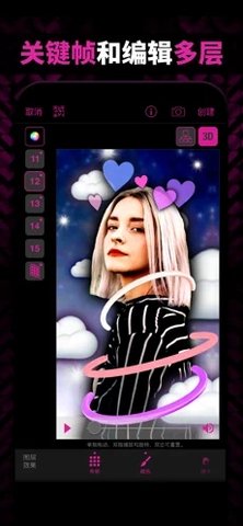 VideoStarAPP