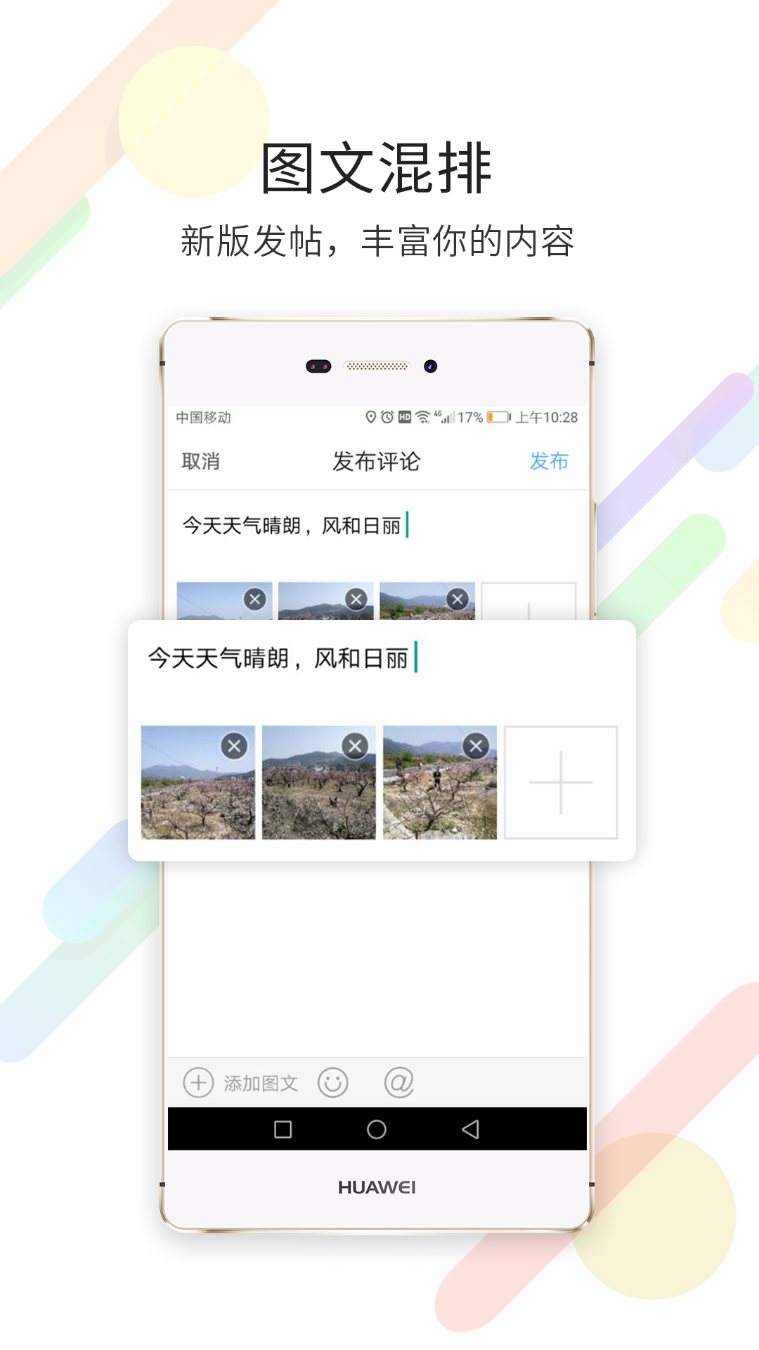 宁海在线手机版