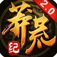 莽荒纪手游
