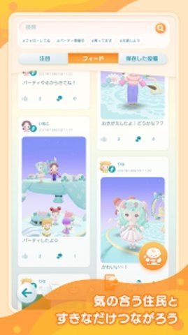 pokepia(口袋乌托邦)
