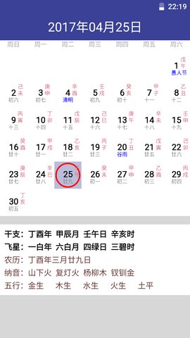 六爻梅花玄空排盘