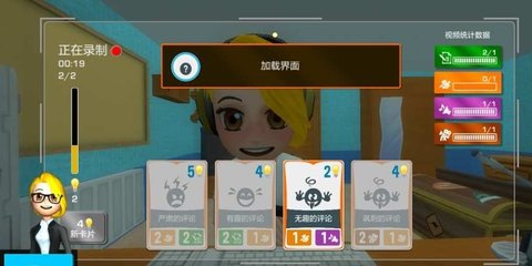 Youtubers Life（播客人生）
