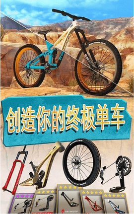 Bike Unchained 2（极限自行车2）