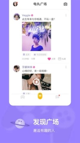 快手小游戏v3.10.20