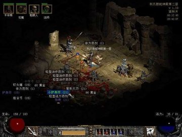 暗黑破坏神2手机版
