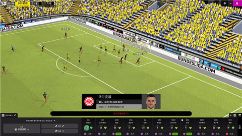 fm2022