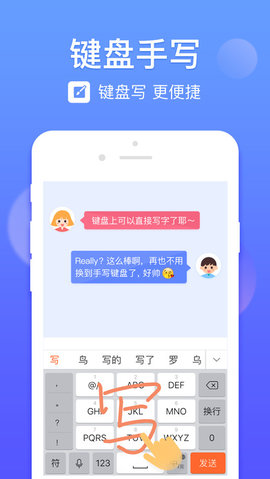 Keyboard For Iphone
