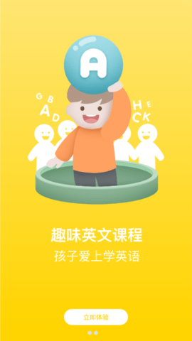 点点故事