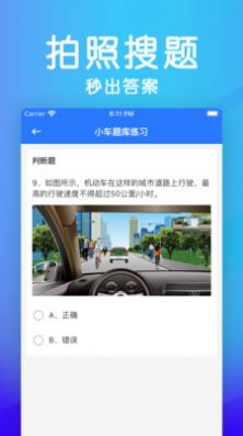 学法减分v1.4.2