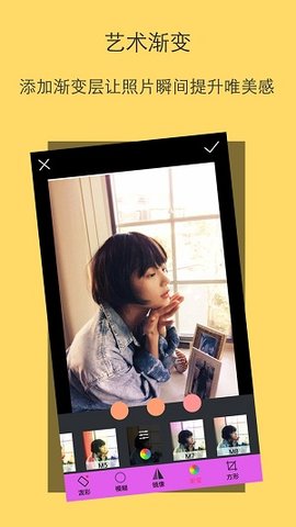 BeautyPitu（最美P图）