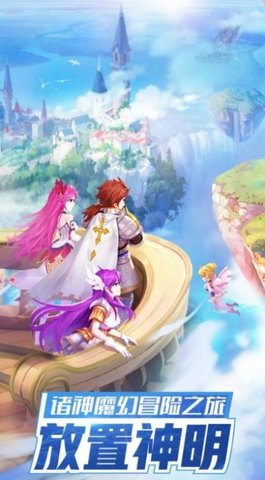 龙之国物语v1.3.0