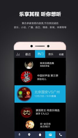 LeAutolink（乐视车联）